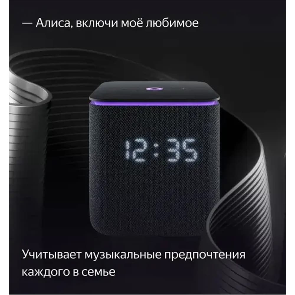 Умная колонка Яндекс Станция Миди с Алисой, с Zigbee, черный