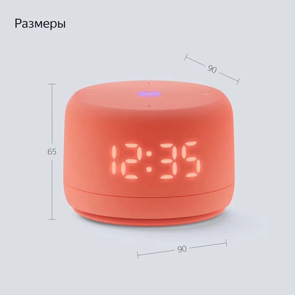 Умная колонка Новая Яндекс Станция Лайт 2 с Алисой на YandexGPT, 6 Вт, коралловый