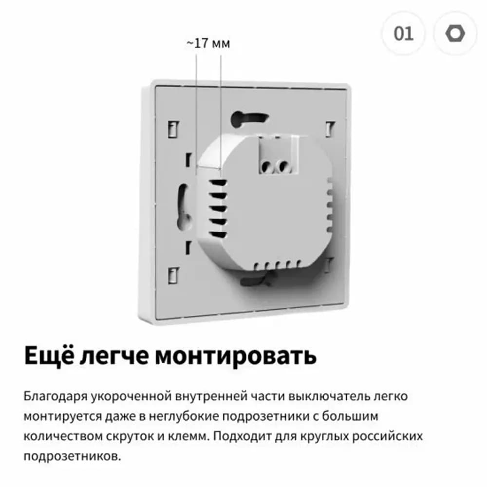Умный выключатель Aqara настенный E1 (с нейтралью, 2 клавиши), модель QBKG41LM