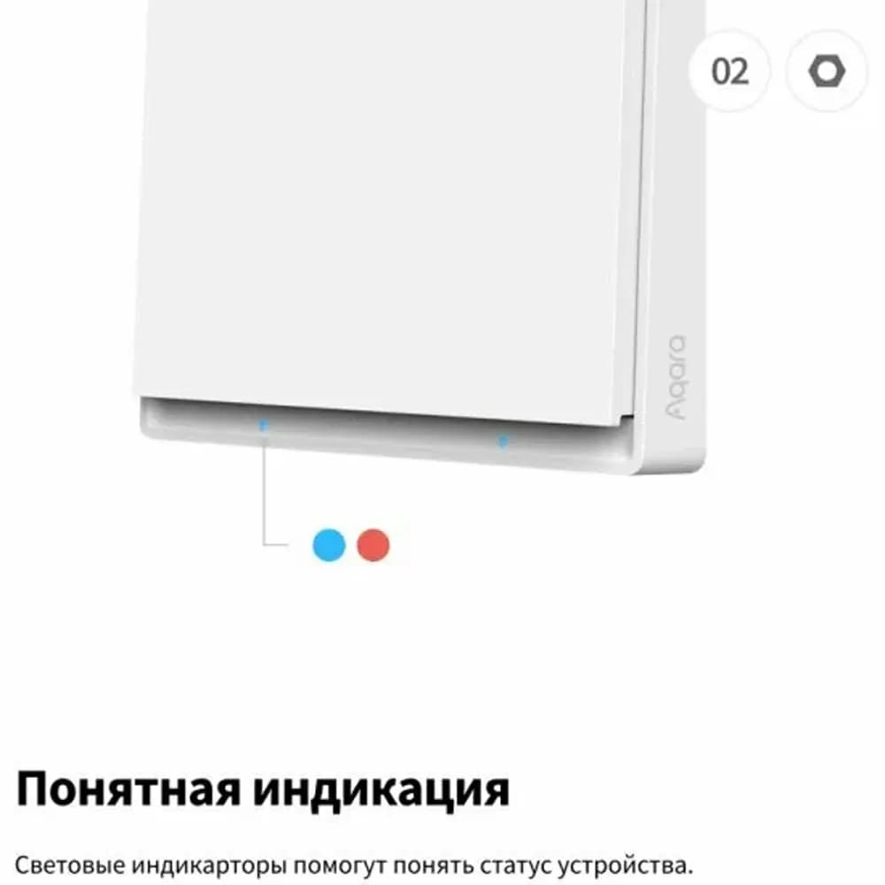 Умный выключатель Aqara настенный E1 (с нейтралью, 2 клавиши), модель QBKG41LM