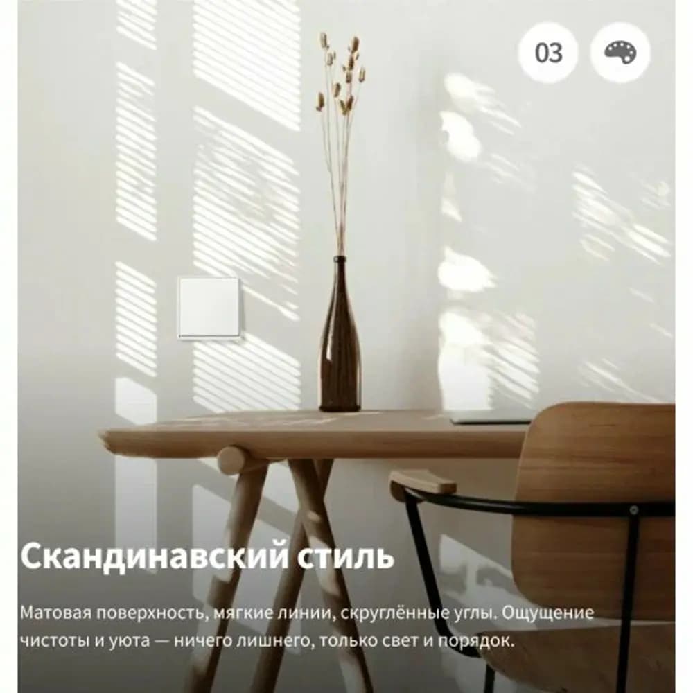 Умный выключатель Aqara настенный E1 (с нейтралью, 2 клавиши), модель QBKG41LM