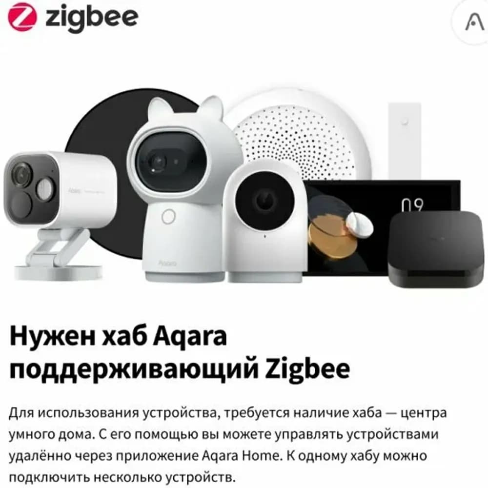 Умный выключатель Aqara настенный E1 (с нейтралью, 2 клавиши), модель QBKG41LM