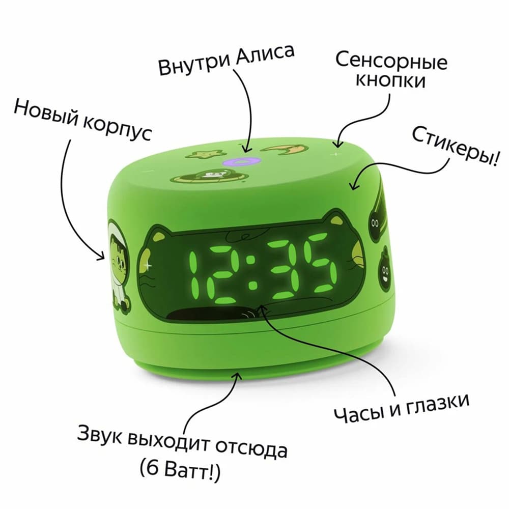 Умная колонка Яндекс Станция Лайт 2 с Алисой на YandexGPT зелёная