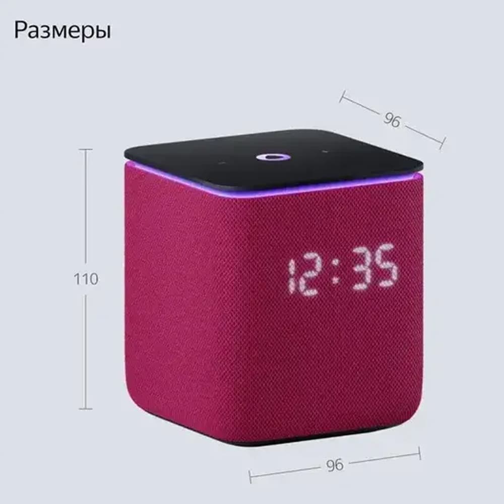 Умная колонка Яндекс Станция Миди с Алисой, с Zigbee, малиновый