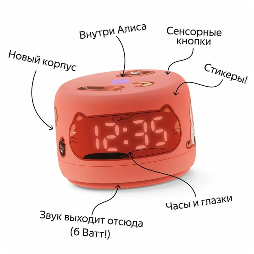 Умная колонка Новая Яндекс Станция Лайт 2 с Алисой на YandexGPT, 6 Вт, коралловый