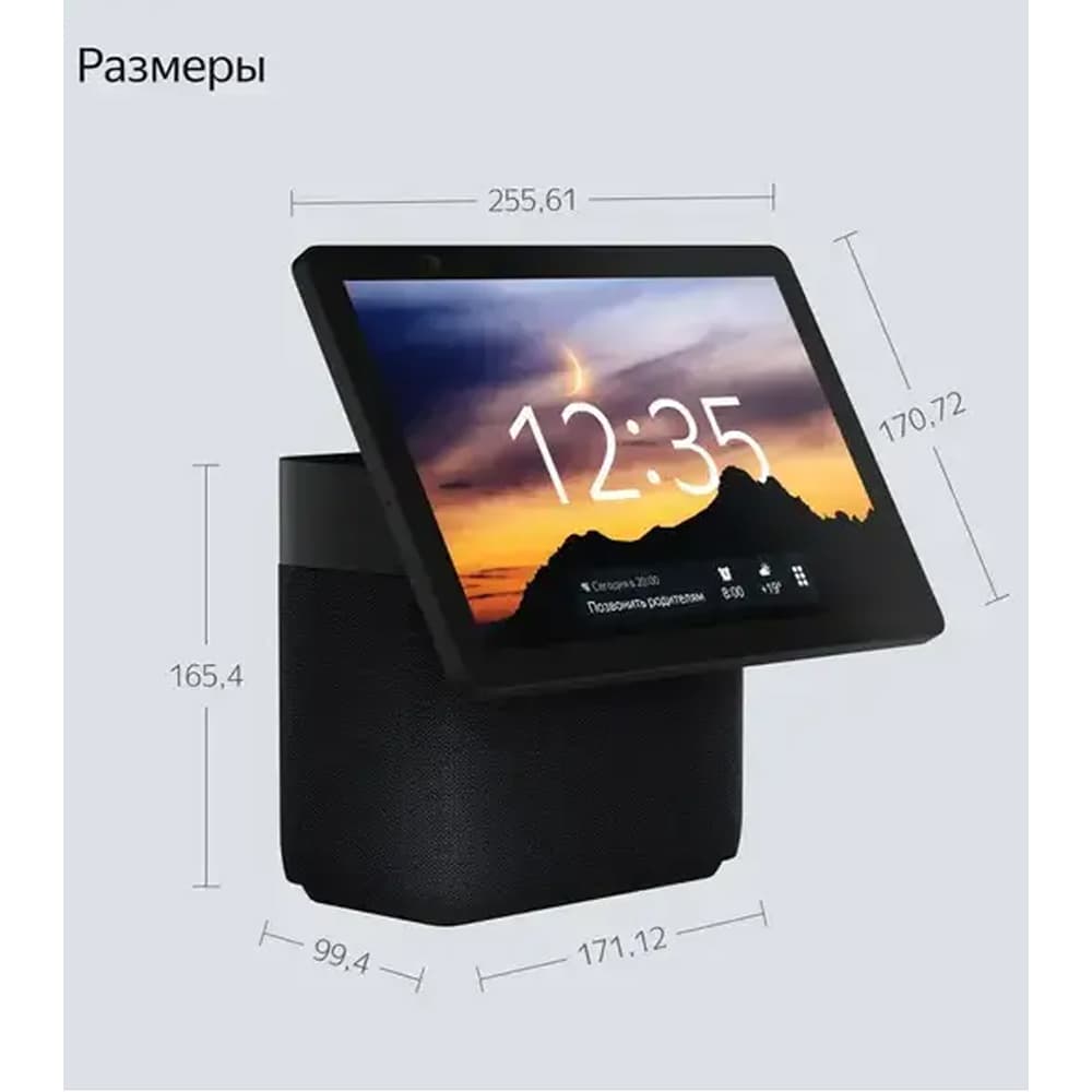 Умная колонка Яндекс Станция Дуо Макс с Алисой, с Zigbee цвет черный
