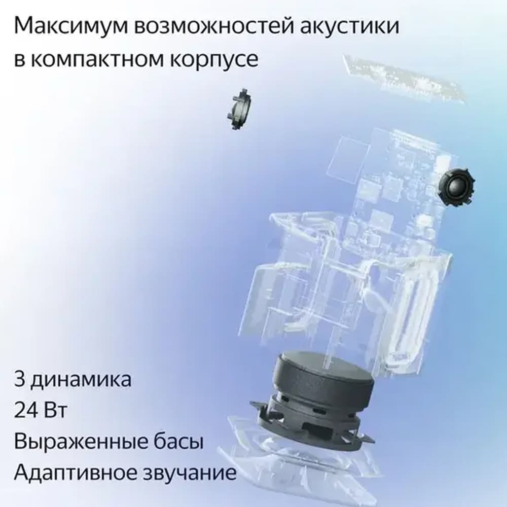 Умная колонка Яндекс Станция Миди с Алисой, с Zigbee, малиновый