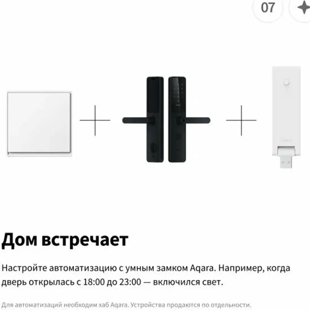 Умный выключатель Aqara настенный E1 (с нейтралью, 2 клавиши), модель QBKG41LM