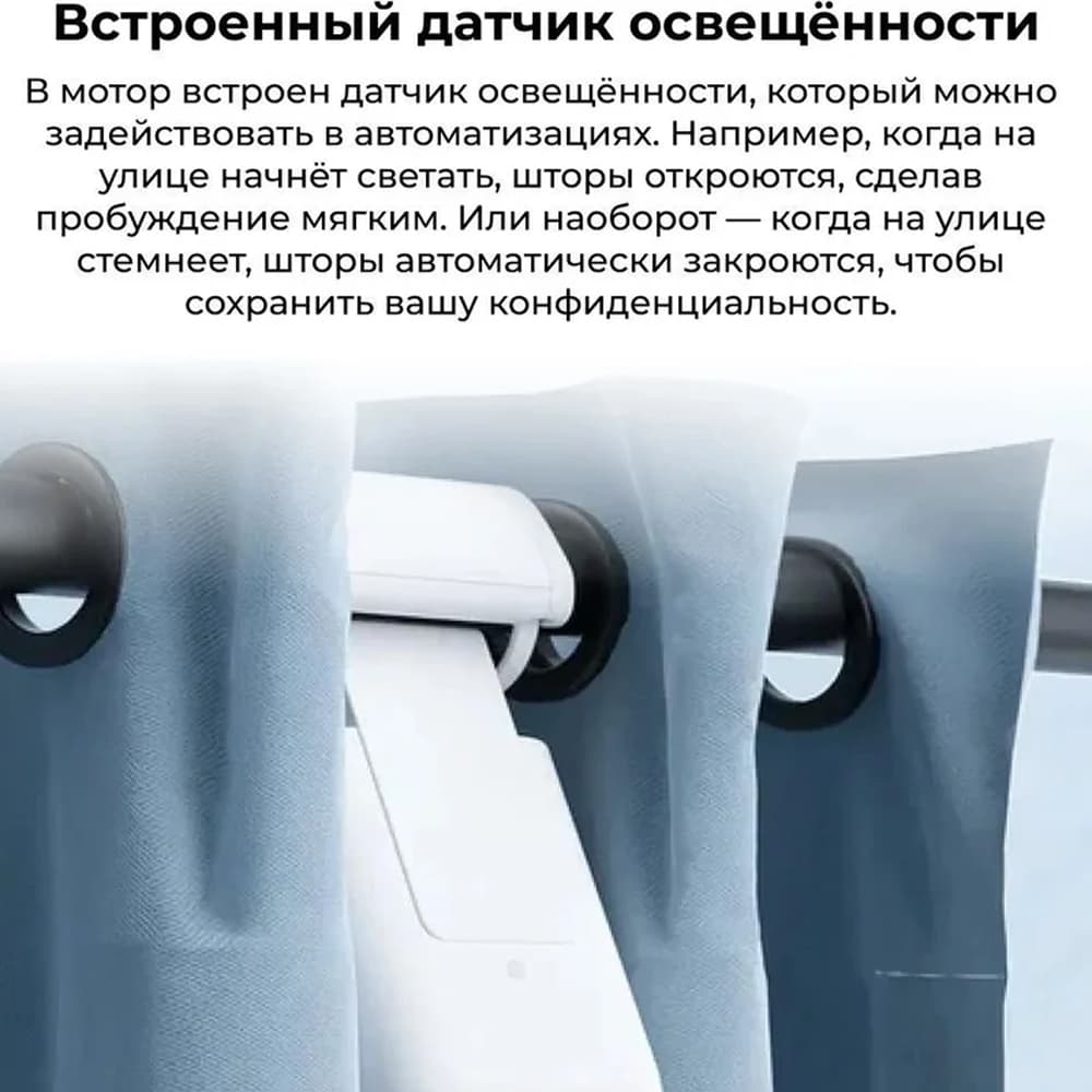 Умный контроллер для управления шторами "Xiaomi Aqara E1 ZNCLBL01LM"