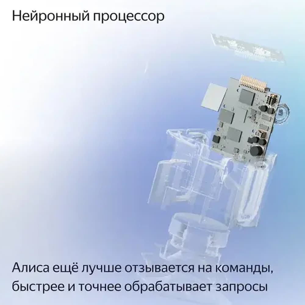 Умная колонка Яндекс Станция Миди с Алисой, с Zigbee, малиновый