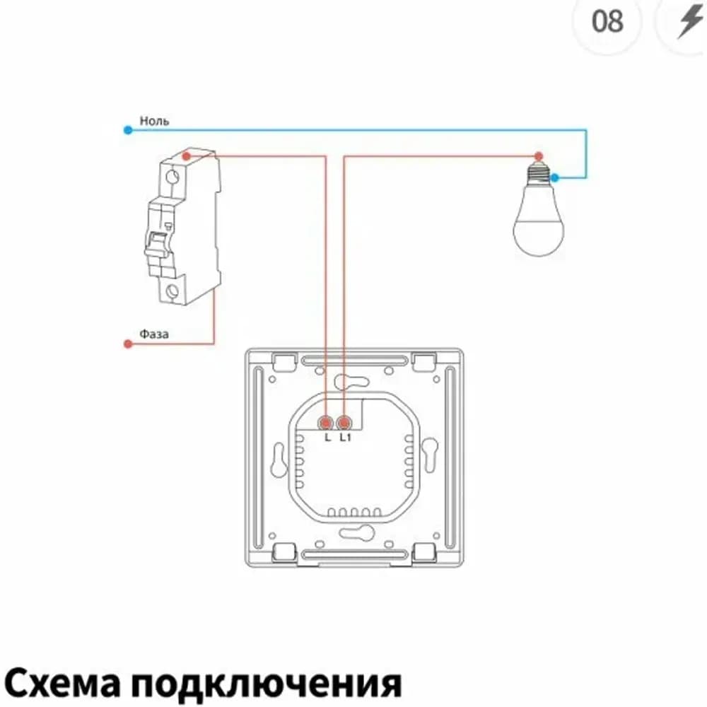 Умный выключатель Aqara настенный E1 (с нейтралью, 2 клавиши), модель QBKG41LM