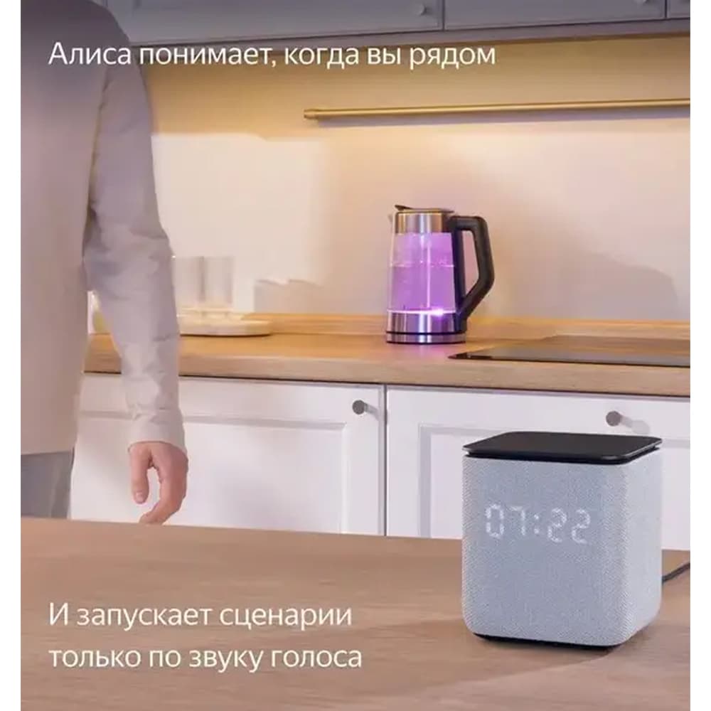 Умная колонка Яндекс Станция Миди с Алисой с Zigbee, серый