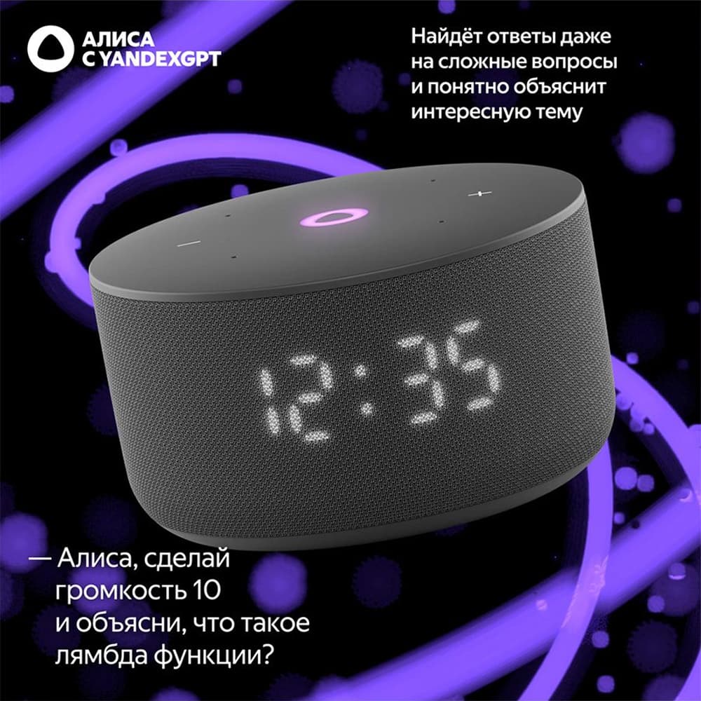 Умная колонка Яндекс Станция Мини 3 с Алисой на YaGPT, черный, 12 Вт