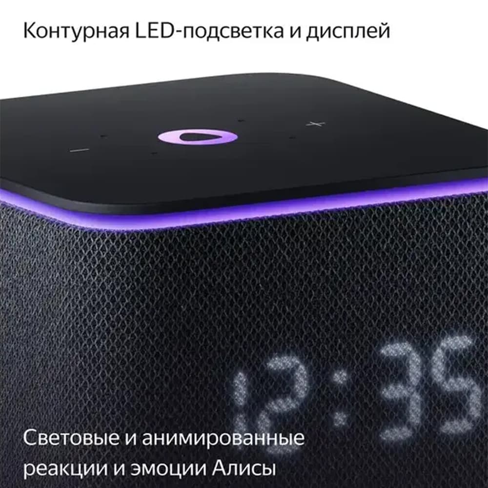 Умная колонка Яндекс Станция Миди с Алисой, с Zigbee, черный
