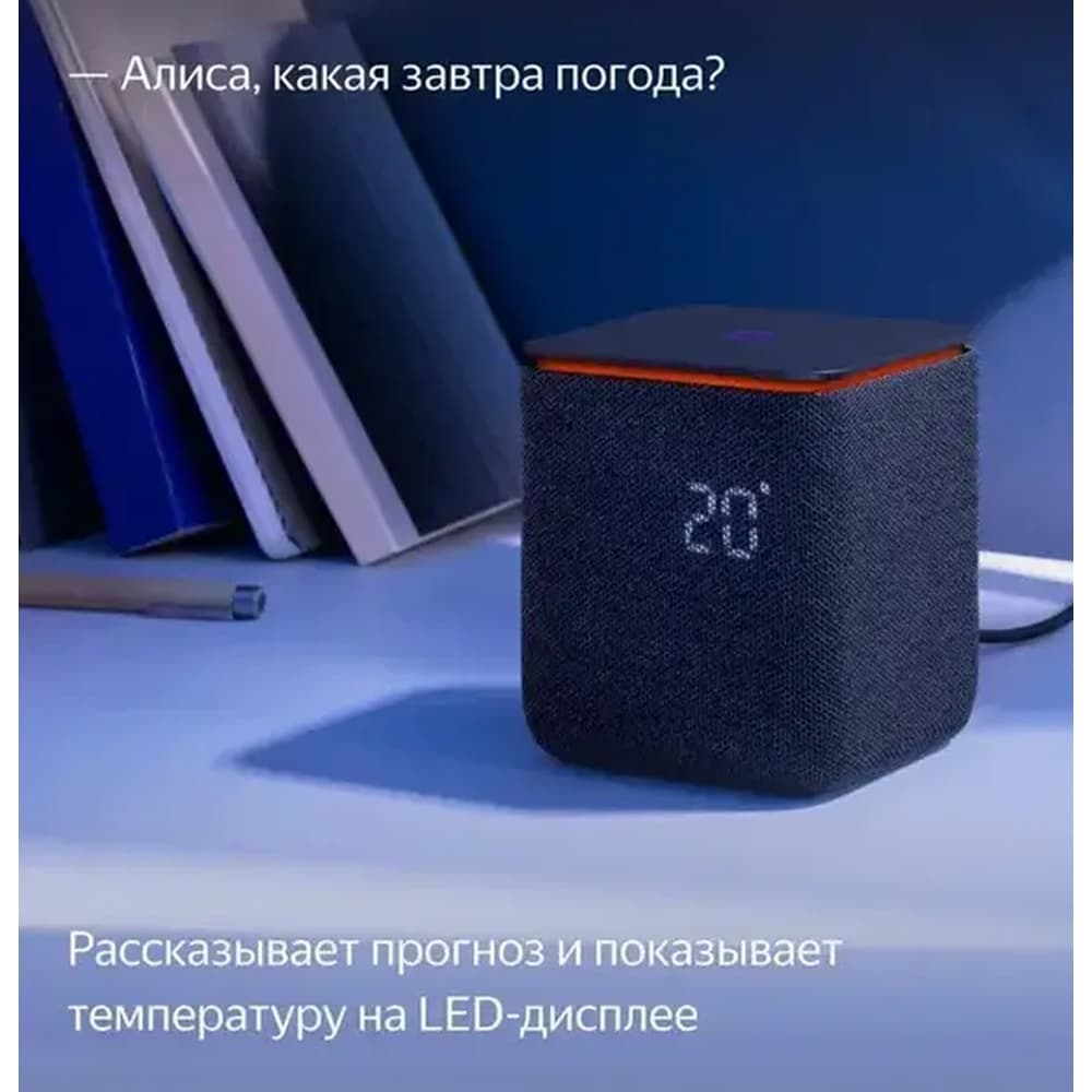 Умная колонка Яндекс Станция Миди с Алисой, с Zigbee, черный