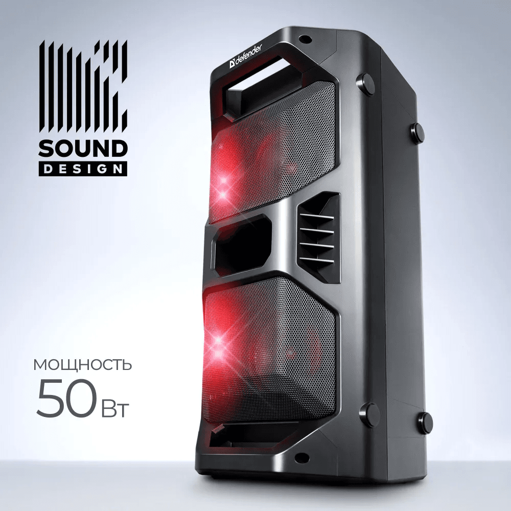 Портативная колонка Defender G70, 12 Вт, Bluetooth, FM, USB, TF, MIC, LED-подсветка, черная