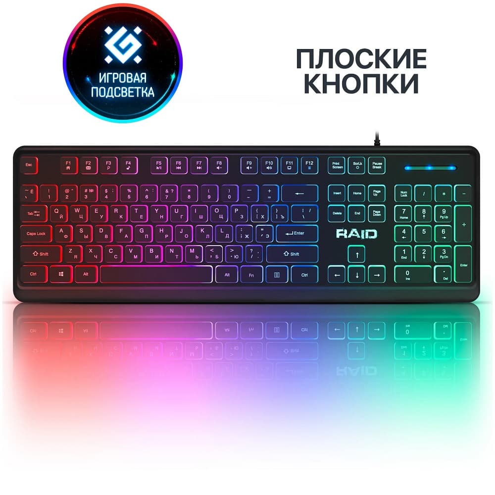 Игровая клавиатура для компьютера Defender Raid 778DL, Rainbow (Eng+Rus) мембранная