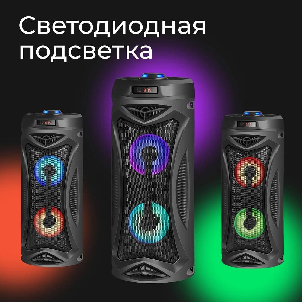 Портативная колонка Defender G70, 12 Вт, Bluetooth, FM, USB, TF, MIC, LED-подсветка, черная
