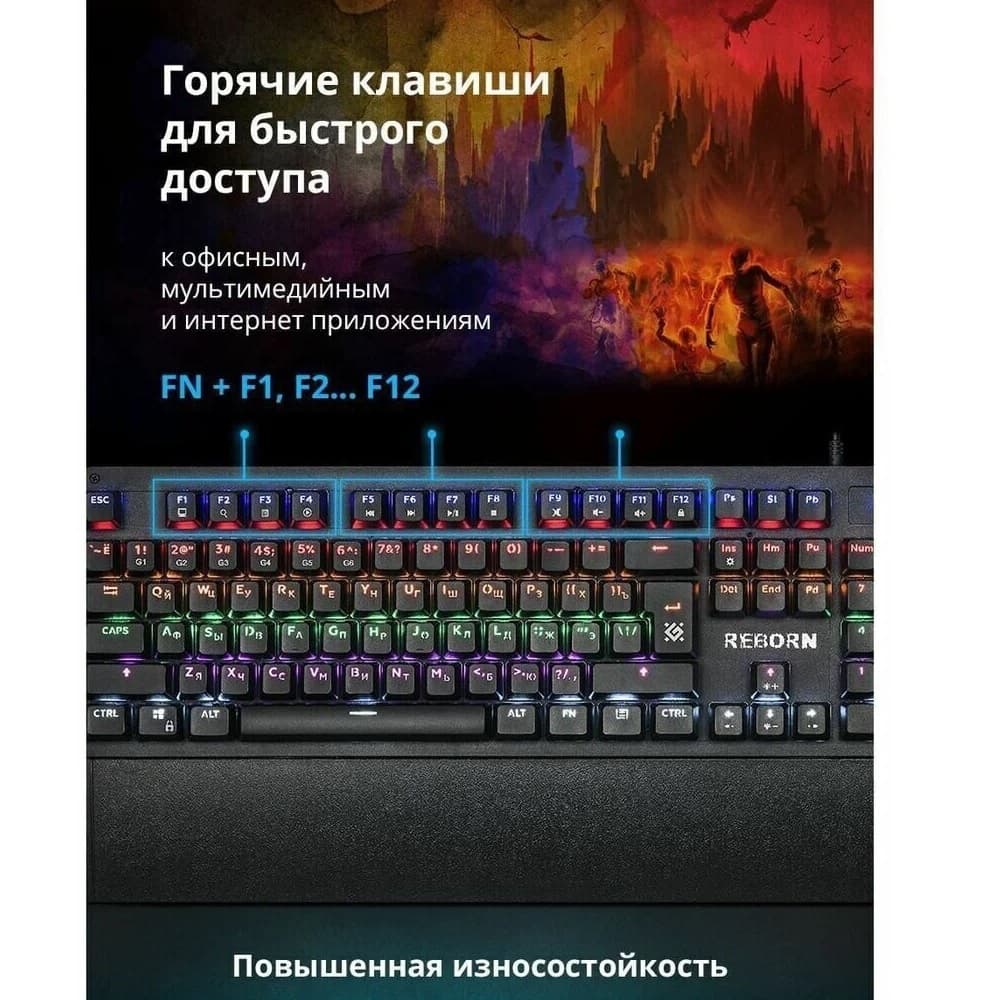 Механическая клавиатура Reborn GK-165DL – Defender (Eng+Rus)