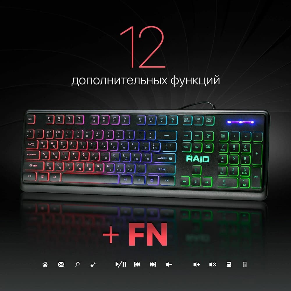 Игровая клавиатура для компьютера Defender Raid 778DL, Rainbow (Eng+Rus) мембранная