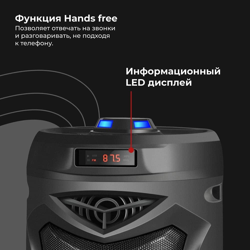 Портативная колонка Defender G70, 12 Вт, Bluetooth, FM, USB, TF, MIC, LED-подсветка, черная