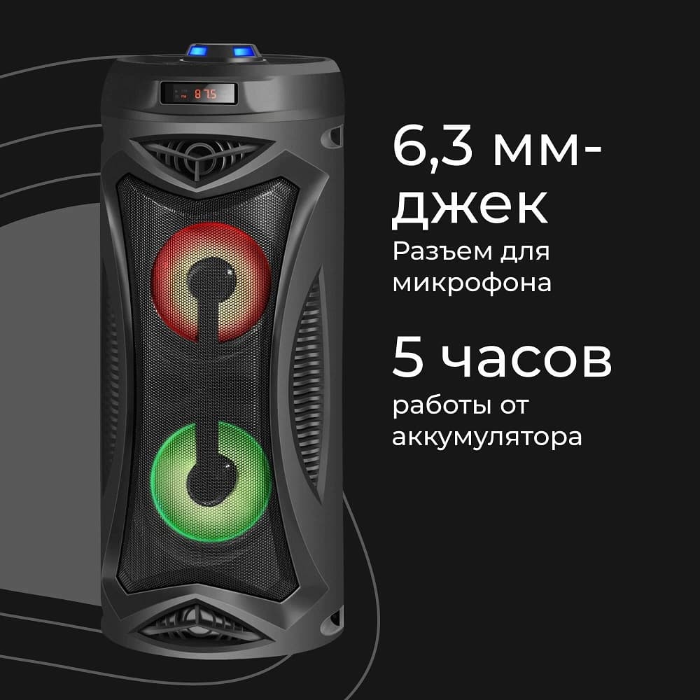 Портативная колонка Defender G70, 12 Вт, Bluetooth, FM, USB, TF, MIC, LED-подсветка, черная