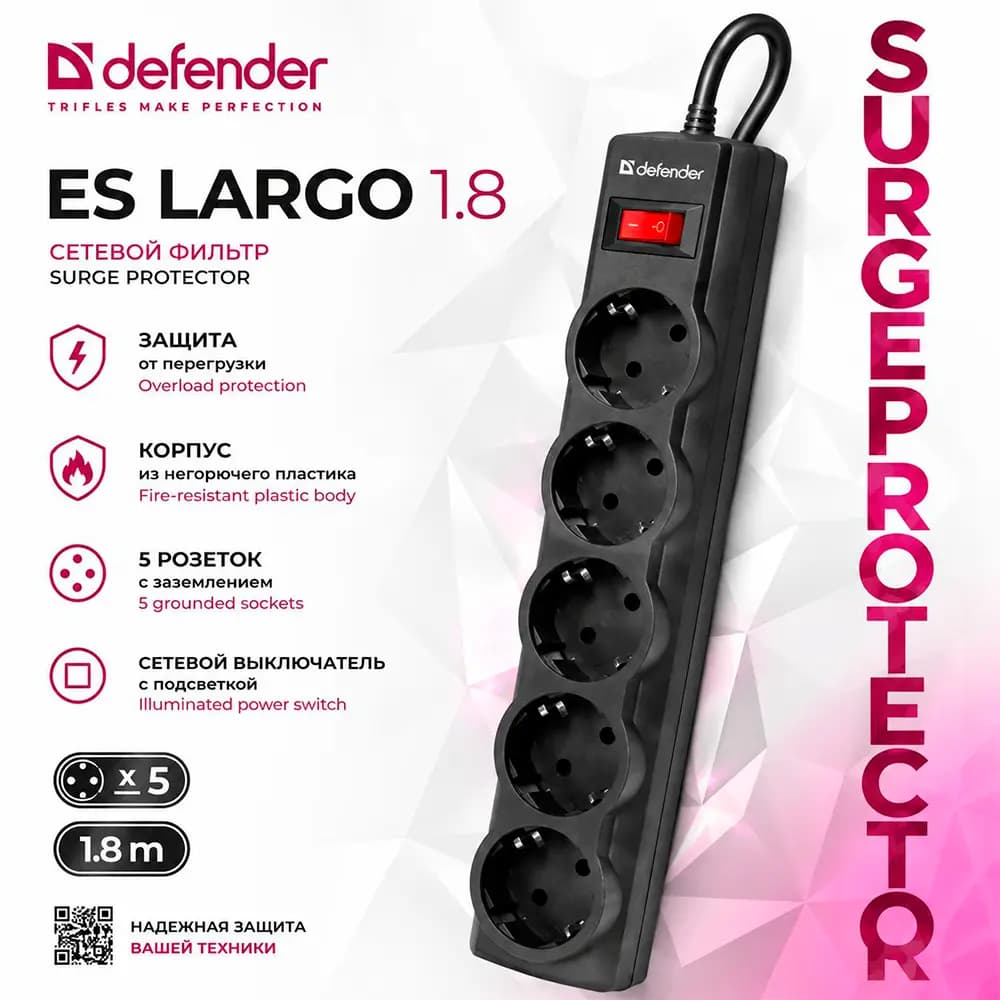 Сетевой фильтр Defender ES Largo, 1.8 метр, 5 розеток, черный