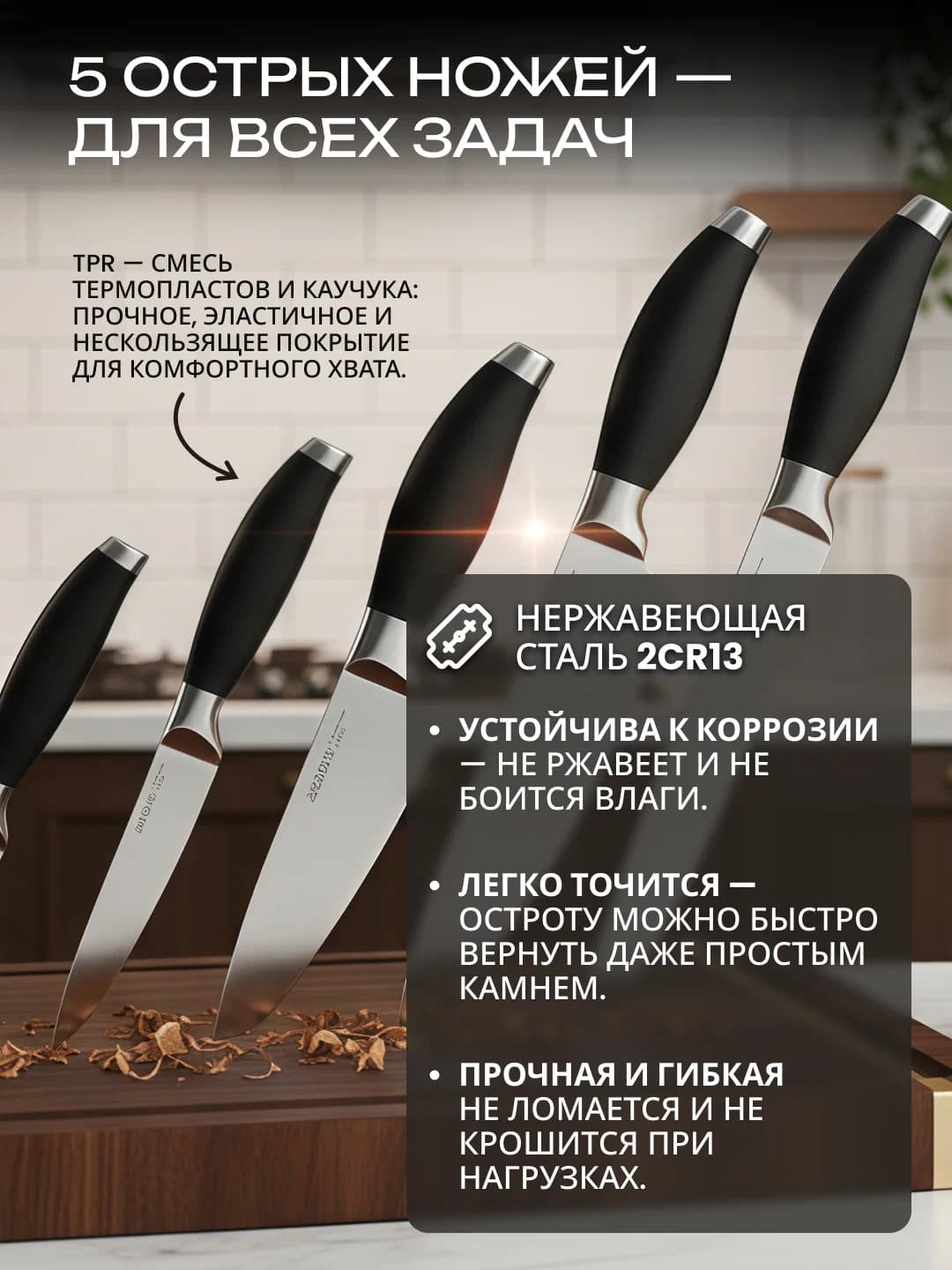Набор ножей Ardesto AR2106SB