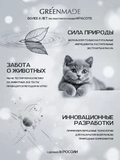 Пенка для умывания PREBIOTIC FOAM гиалуроновое увлажнение, 200 мл