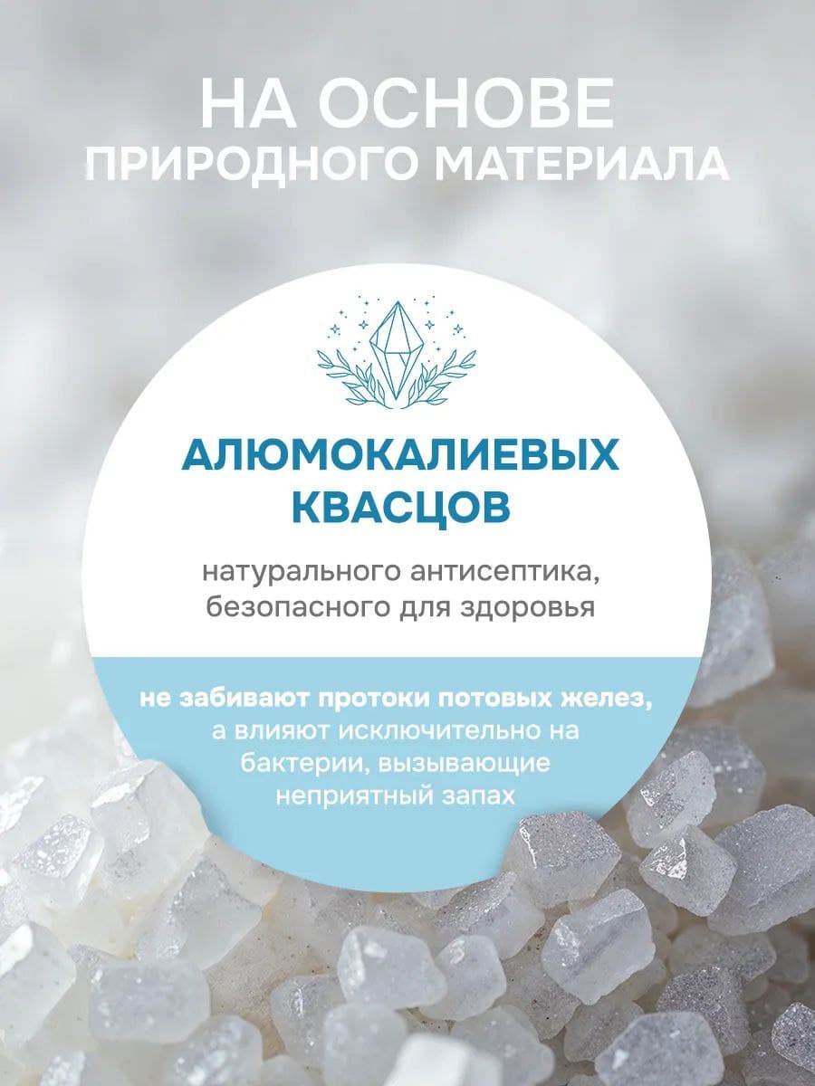 Дезодорант ZERO, без аромата, 50мл