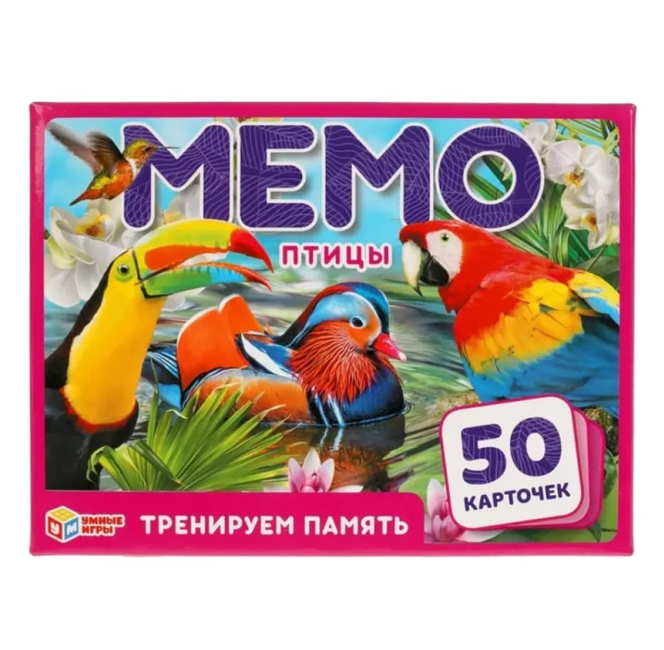 Настольная игра-мемо «Умные игры: Птицы» (50 карточек)