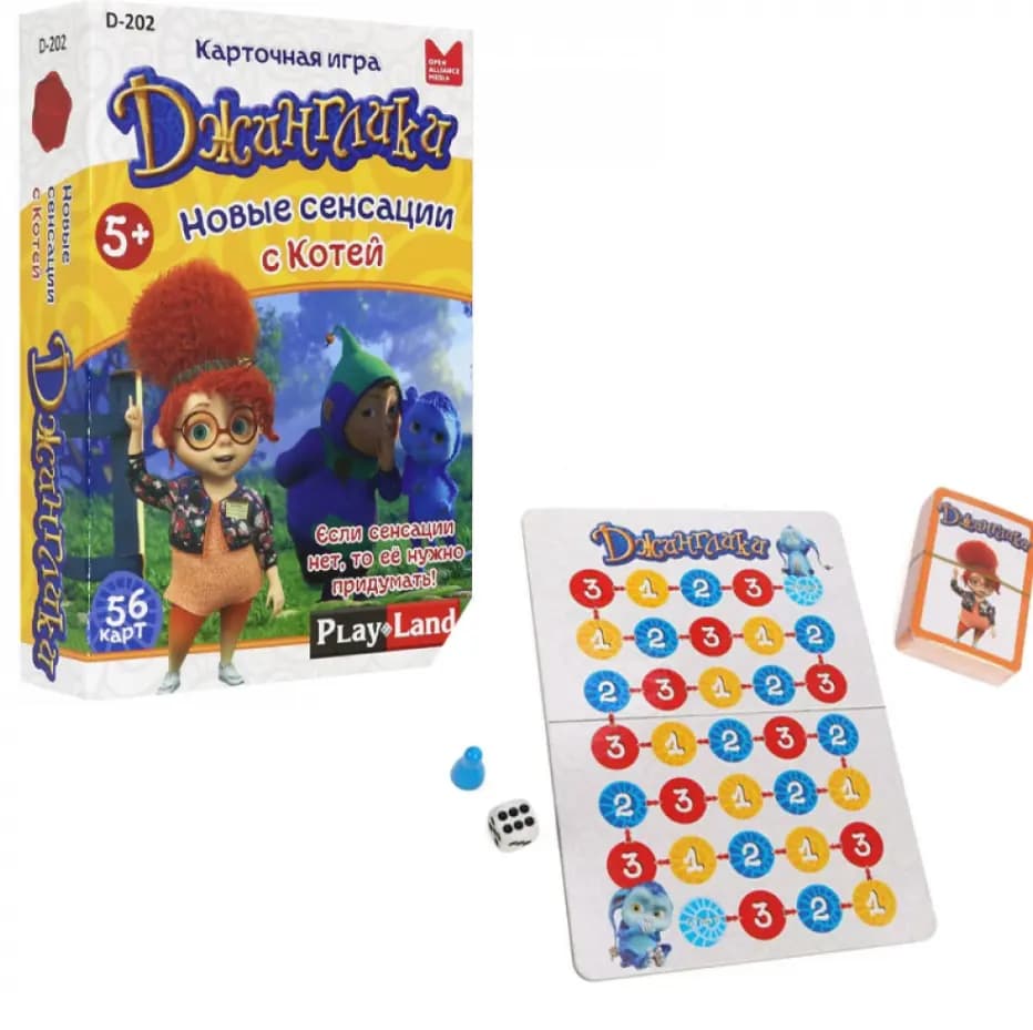 Карточная игра «Новые сенсации с Котей» — Веселая игра на реакцию