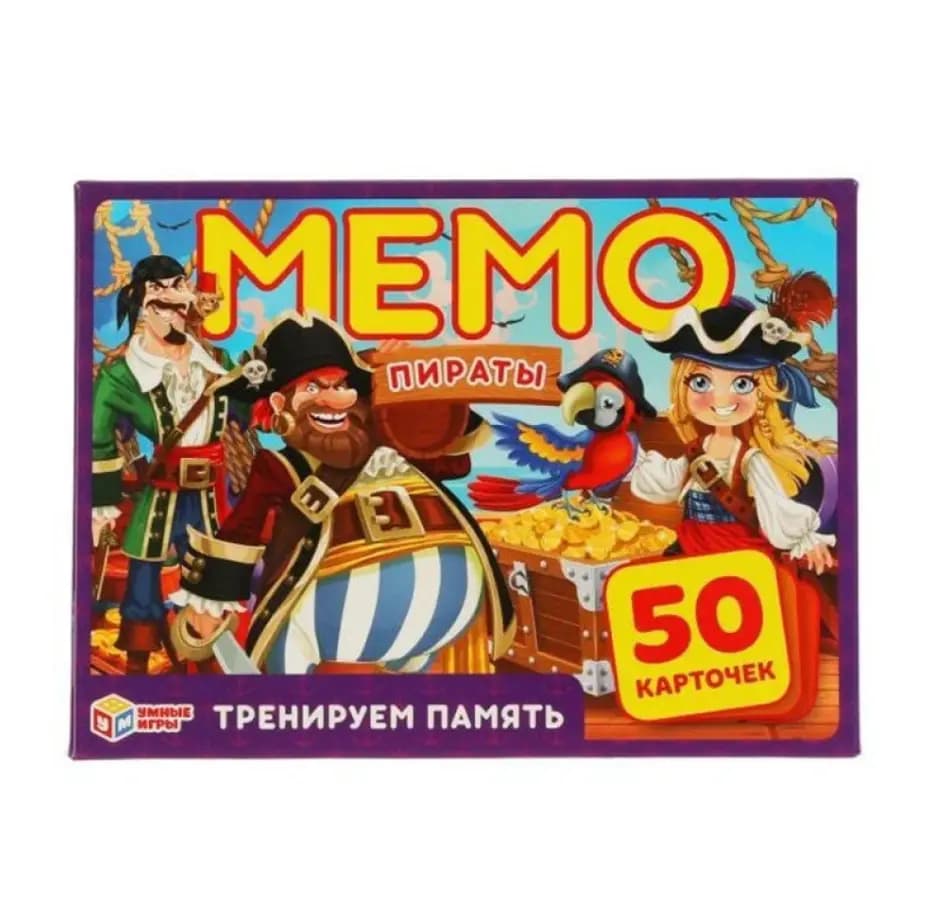 Карточная игра «Мемо. Пираты» — 50 карточек для тренировки памяти