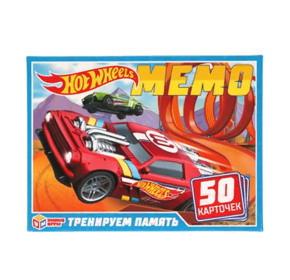 Карточная игра «Мемо. Hot Wheels» (Хот Вилс) — 50 карточек для юных гонщиков