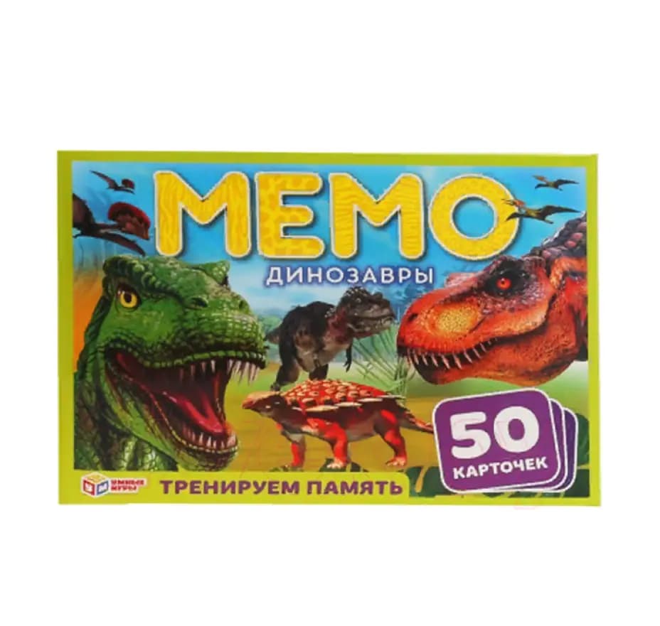 Карточная мемо-игра «Динозавры» (50 карточек)