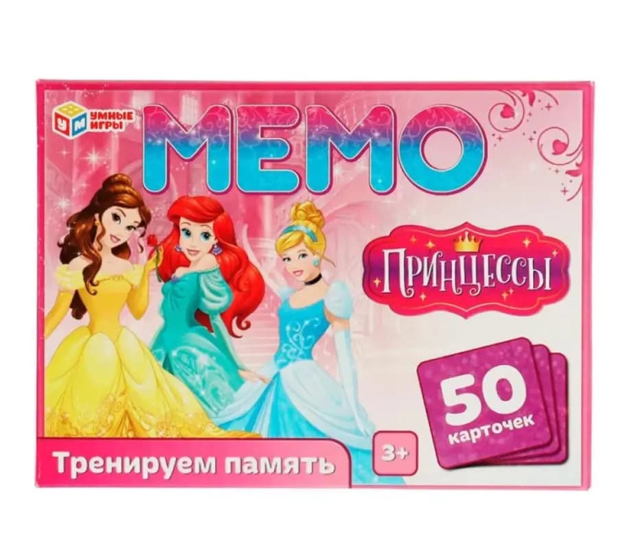 Карточная мемо-игра «Принцессы» (50 карточек)