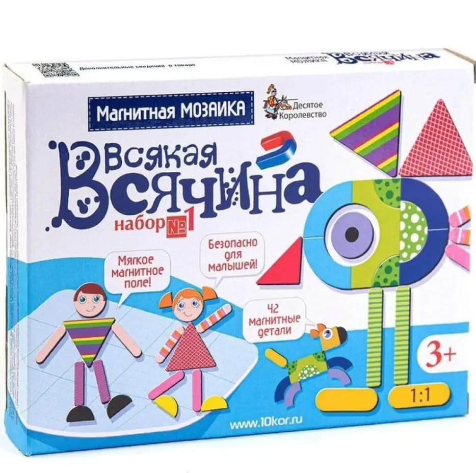 Магнитная мозаика «Всякая всячина-1» (42 элемента)