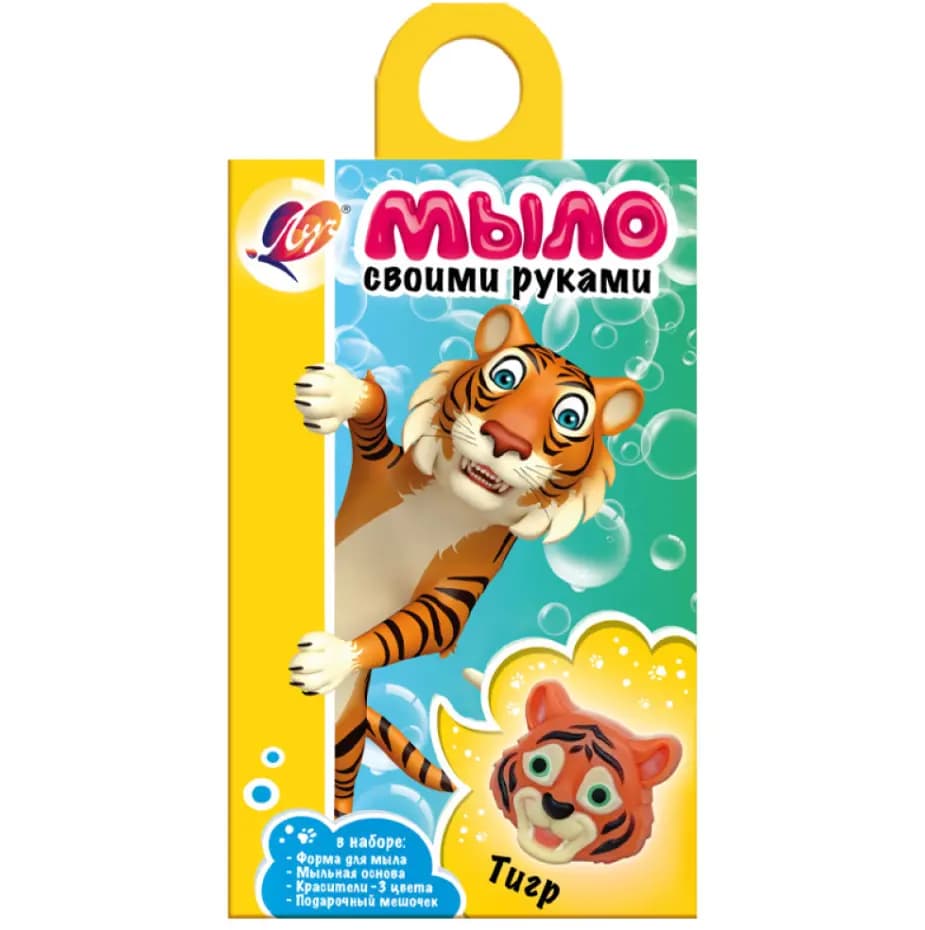 Набор для мыловарения «Луч: Тигр» (31С 2040-08)