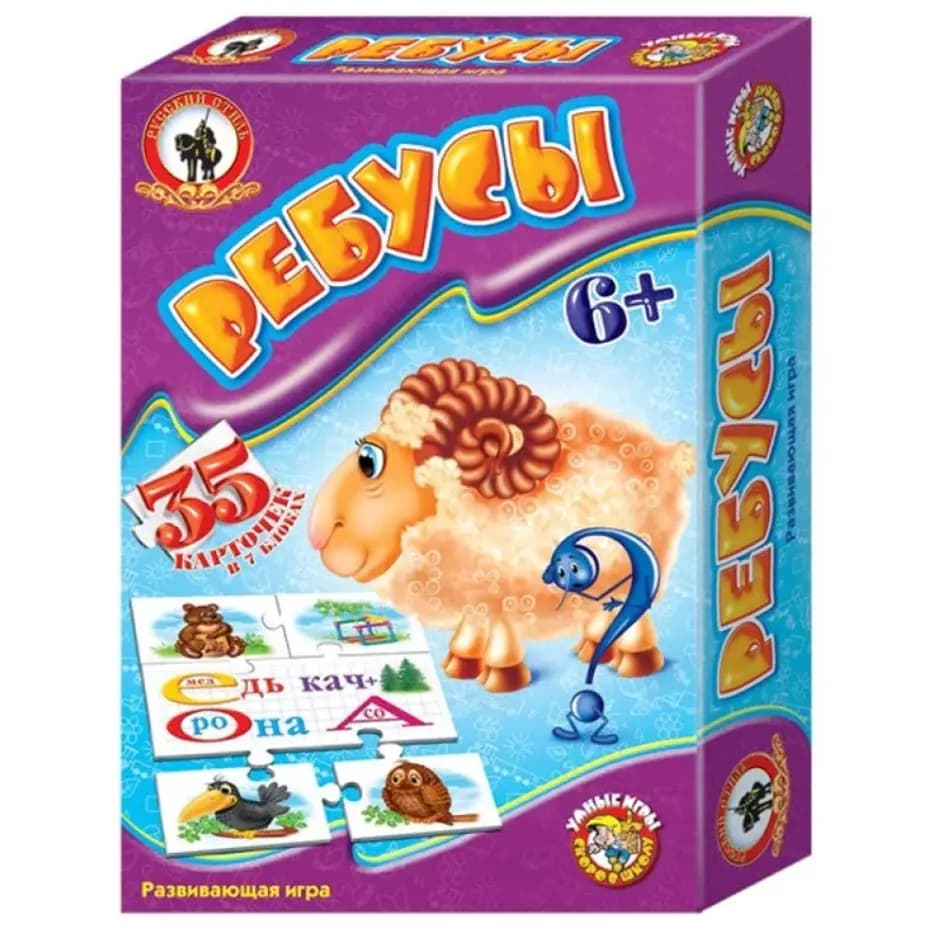 Настольная игра «Ребусы» (35 карточек, 7 тематических блоков)