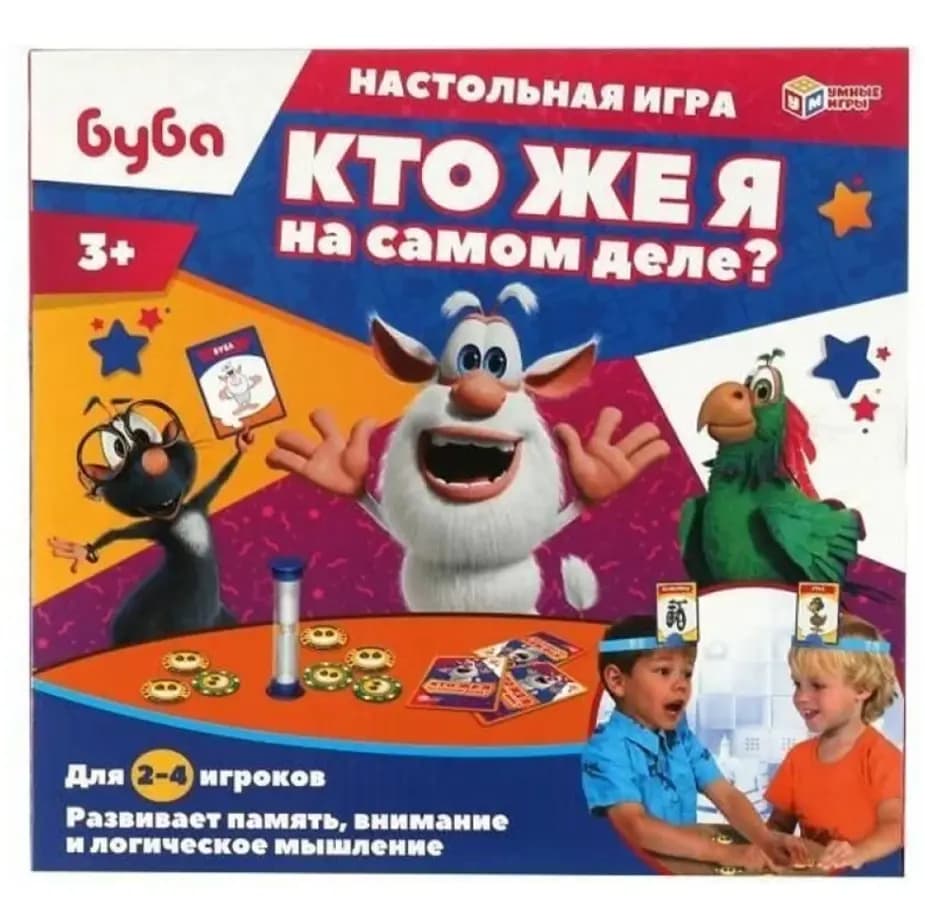 Настольная игра «Кто же я на самом деле?» (серия Буба, 2–4 игрока)