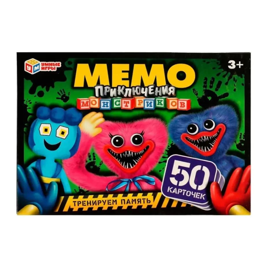 Настольная игра «Мемо: Приключения монстриков» (по мотивам Хаги Ваги, 50 карточек)
