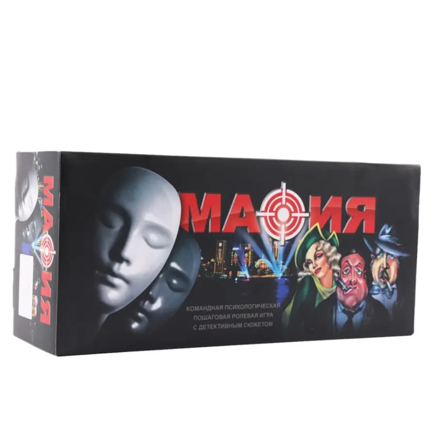 Настольная игра «Мафия. Подарочный набор» (от бренда «Нескучные игры»)
