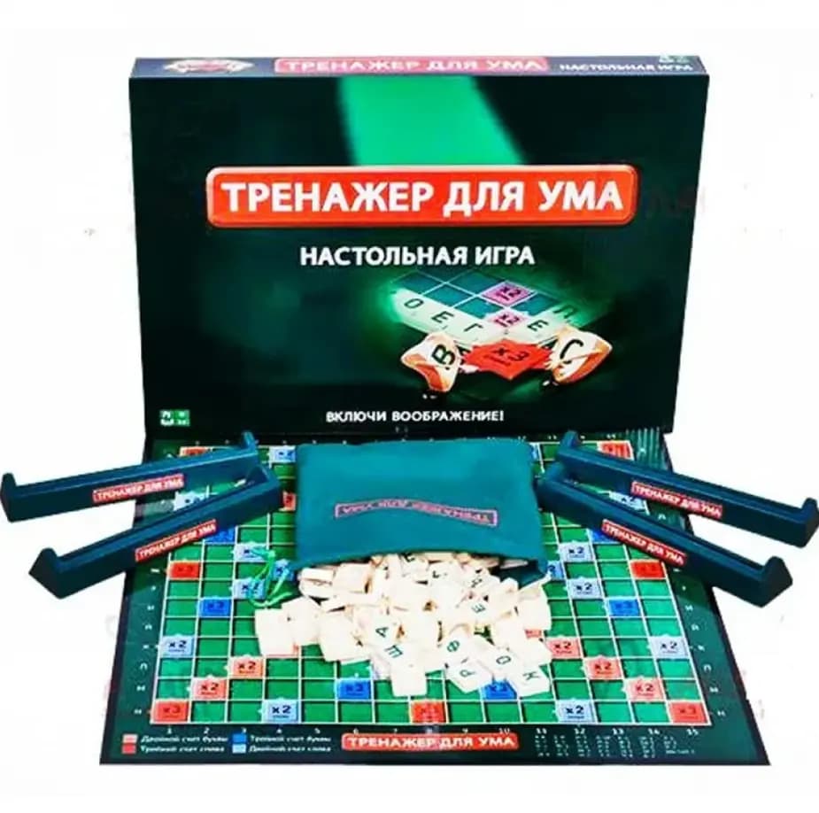 Настольная игра «Тренажер для ума»
