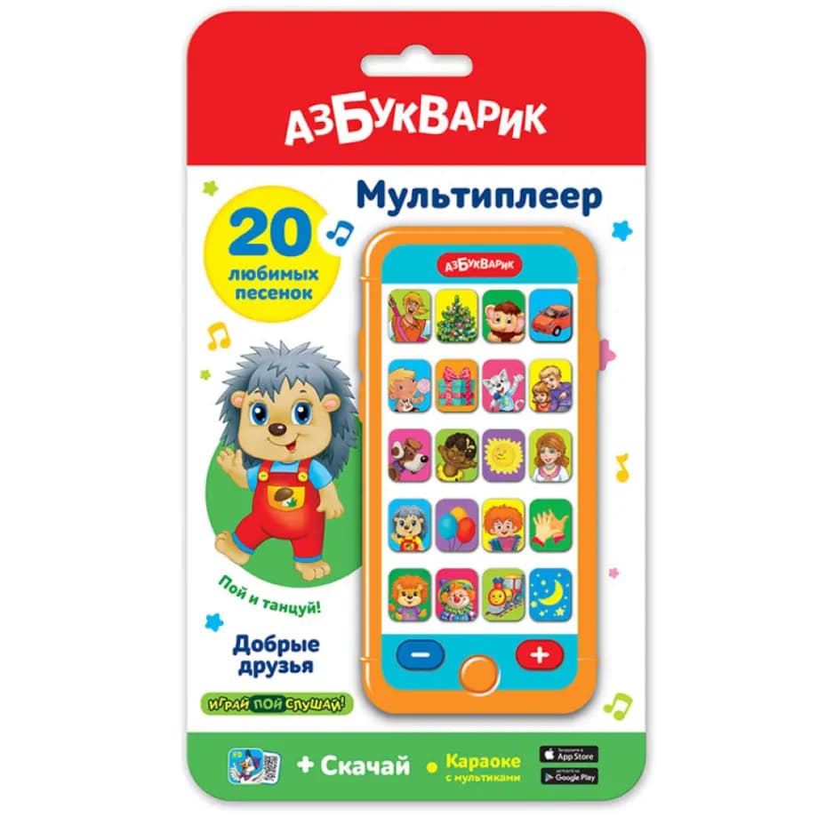 Музыкальная игрушка «Добрые друзья» (Серия: Мультиплеер)