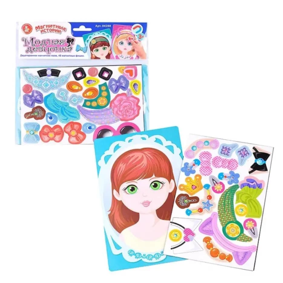 Магнитная игра «Модная девчонка» (Серия: Магнитные истории)
