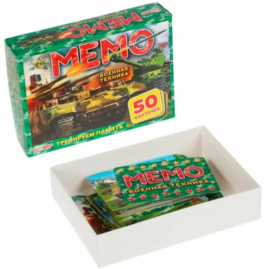 Карточная игра Мемо «Военная техника» (50 карточек, Умка)