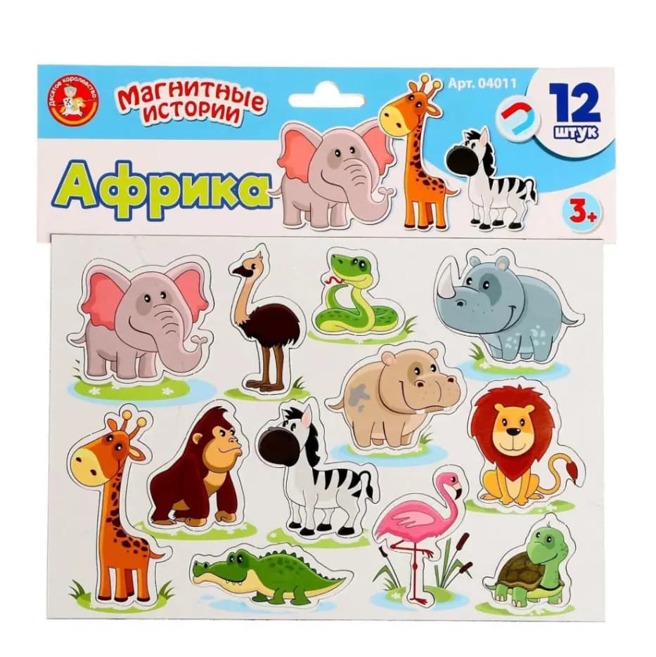 Магнитная игра «Африка» - Серия «Магнитные истории»