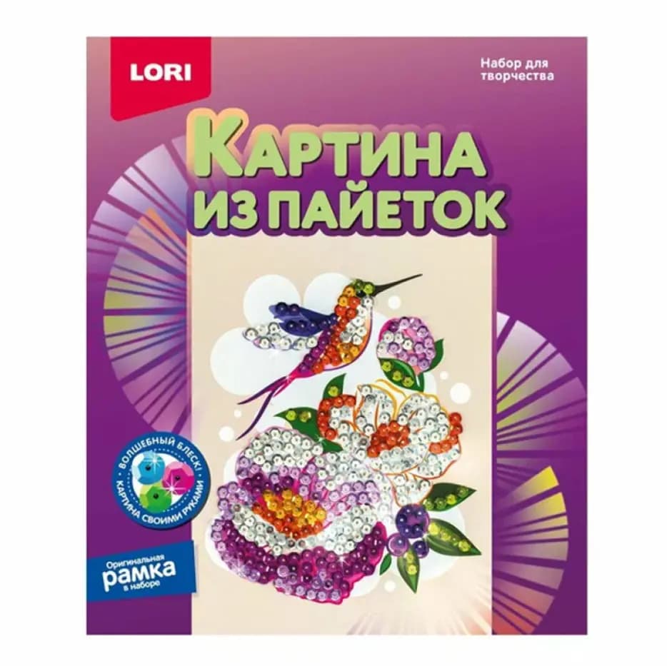 Набор для творчества LORI: Картина из пайеток «Колибри»