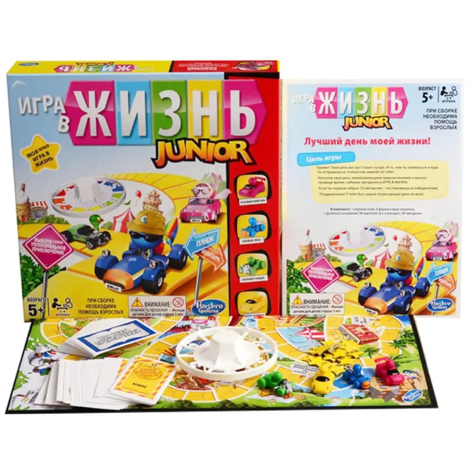 Настольная игра «Игра в жизнь: Junior» (Hasbro Gaming)