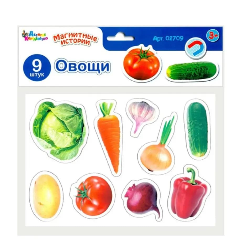 Фигурки Магнитные истории - Овощи 9 шт.